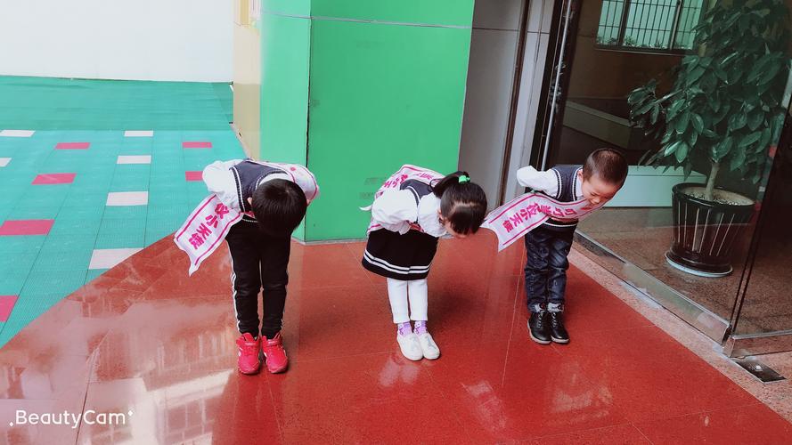 叮叮当幼儿园